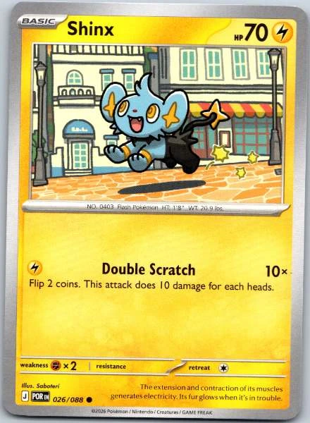 Shinx - Perfect Order #026/088