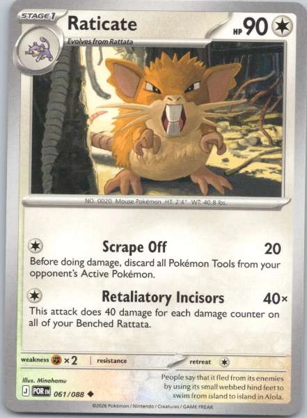 Raticate - Perfect Order #061/088