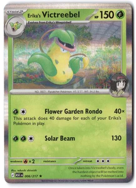 Erika's Victreebel - Ascended Heroes #006/217