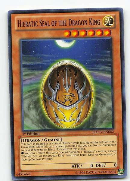 Hieratic Seal of the Dragon King - Galactic Overlord #GAOV-EN082