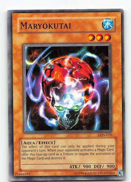 Maryokutai - Labyrinth of Nightmare #LON-076