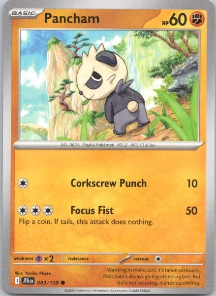 Pancham - Journey Together #083/159