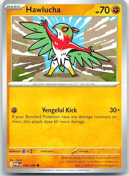Hawlucha - Perfect Order #046/088
