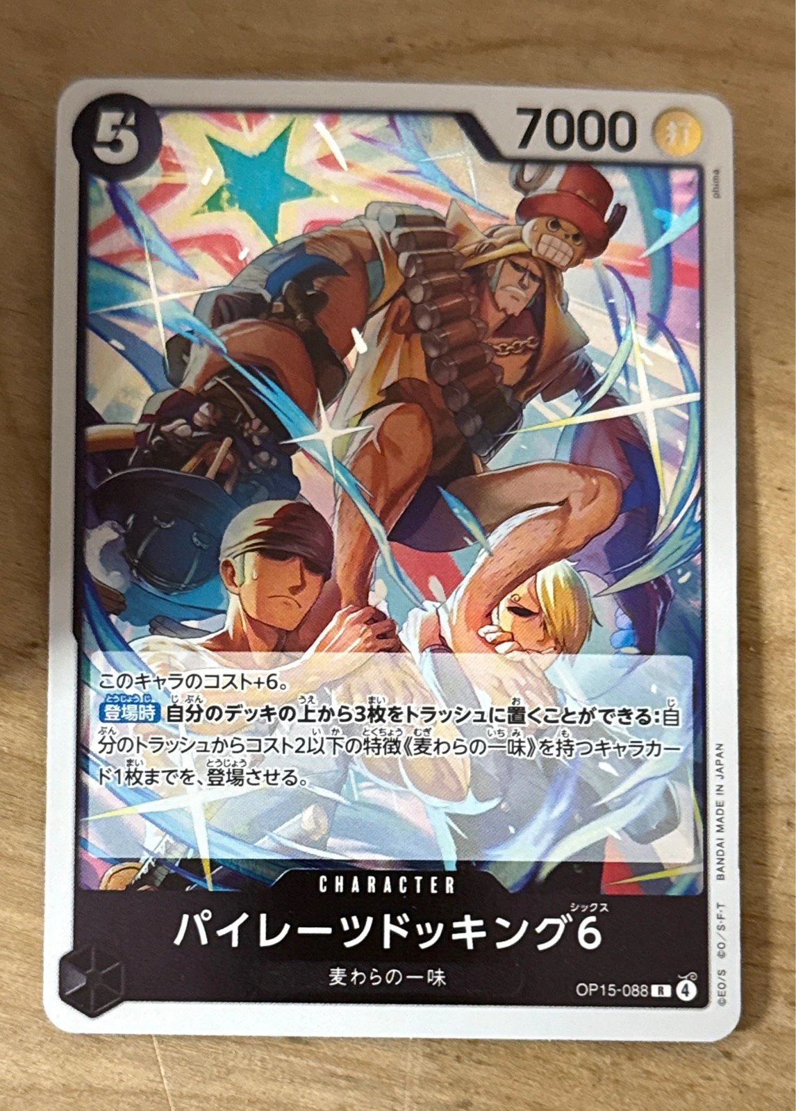 Pirate Docking 6 - 500 Years in the Future #OP05-088