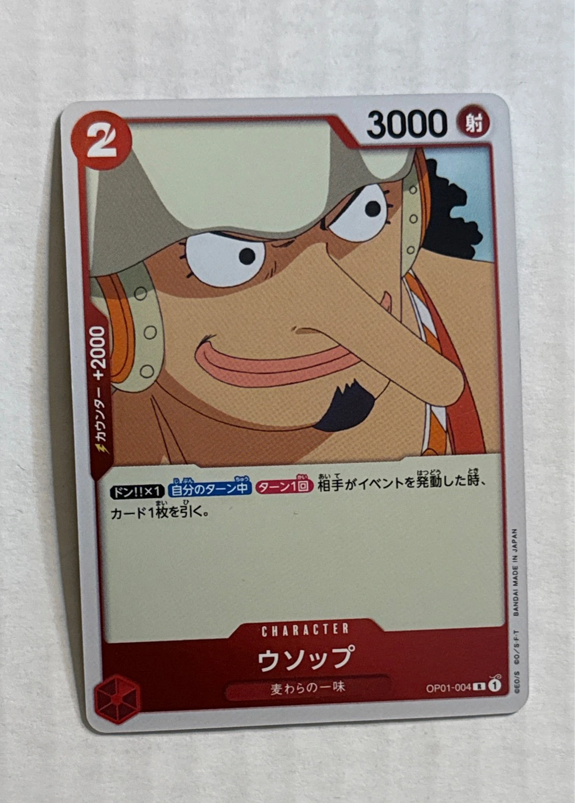 Usopp - Romance Dawn #OP01-004