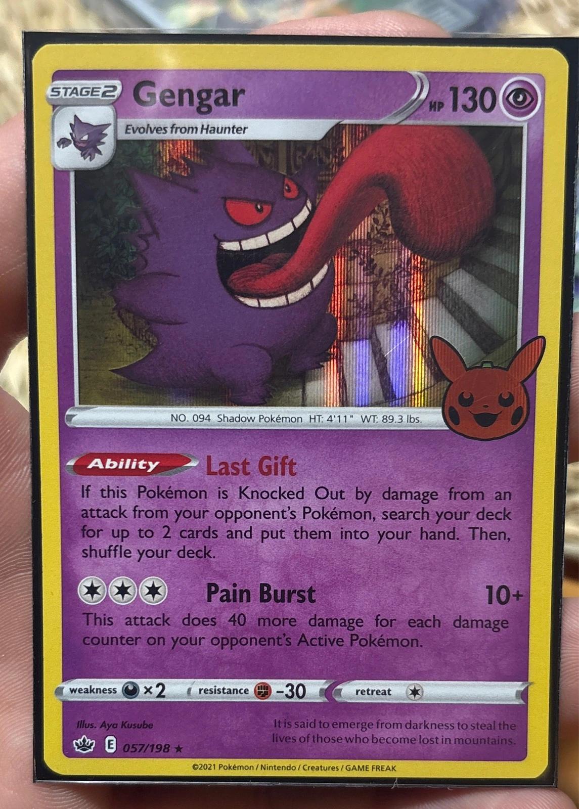 Gengar - Pokémon Celebrations #057/198