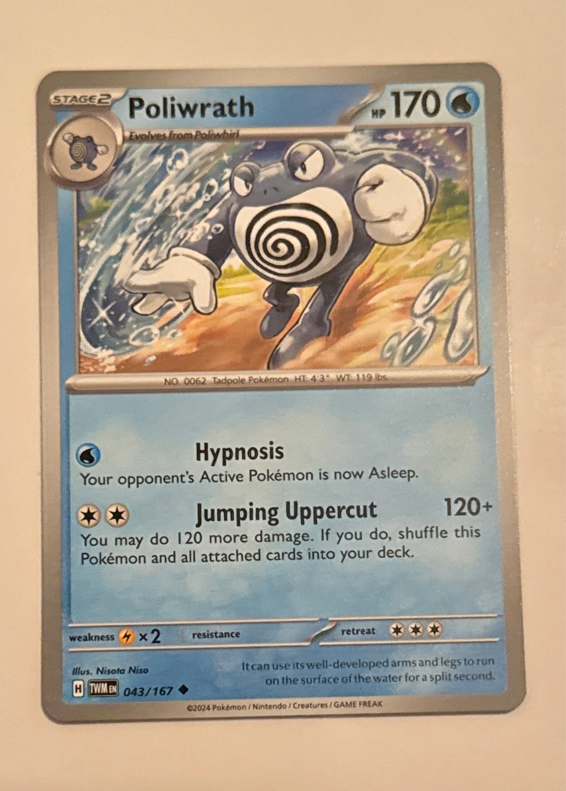 Poliwrath - Twilight Masquerade #043/167