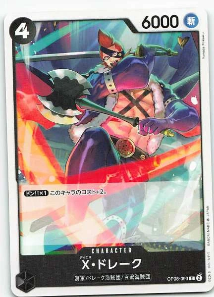 X-Drake (Japanese) - Two Legends #OP08-093