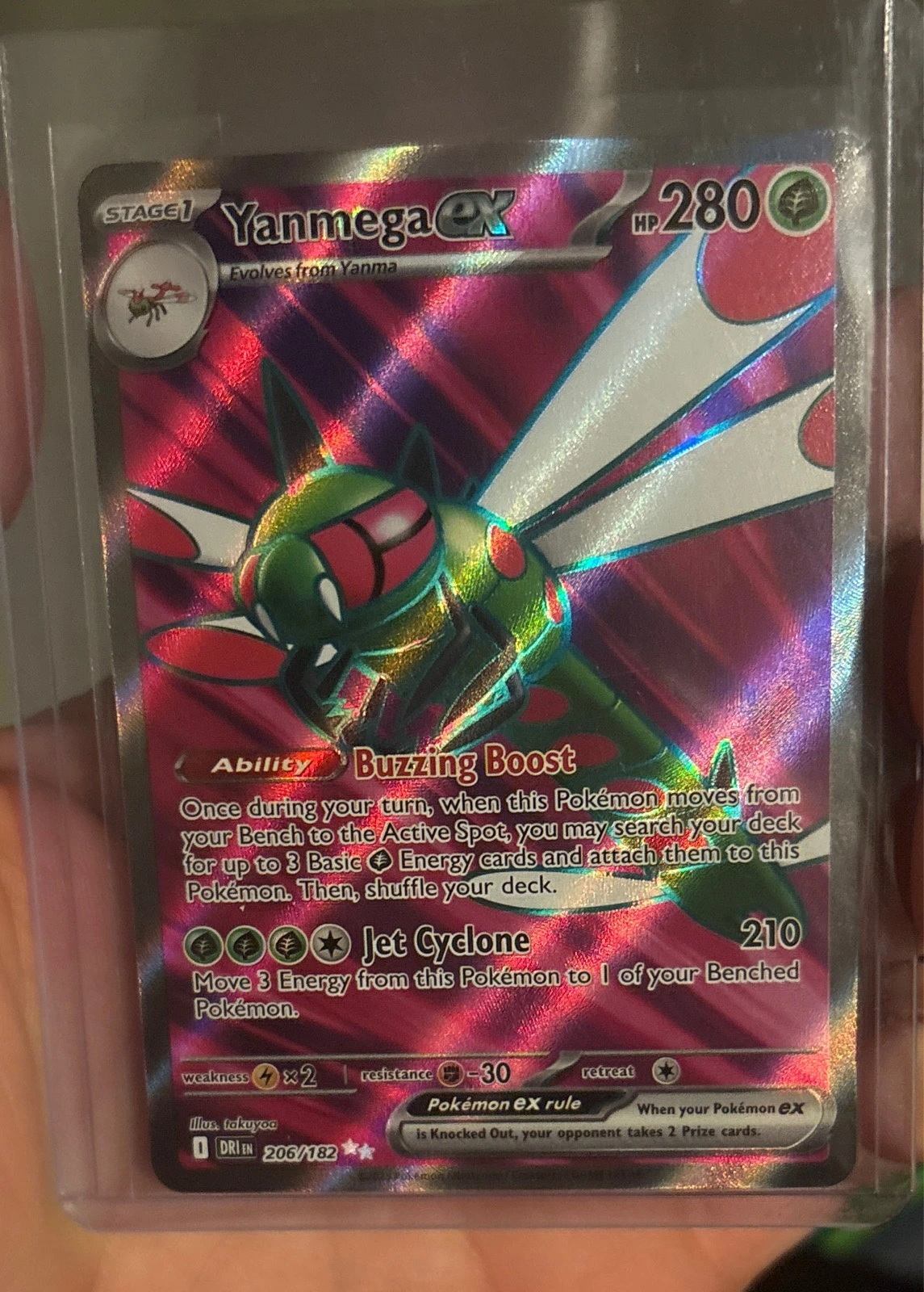 Yanmega ex - Stellar Crown #206/182