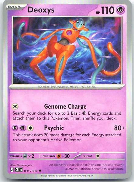 Deoxys - Chaos Rising #031/086