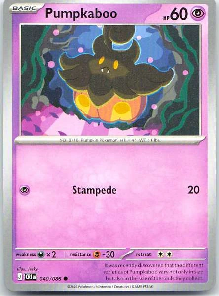 Pumpkaboo - Chaos Rising #040/086