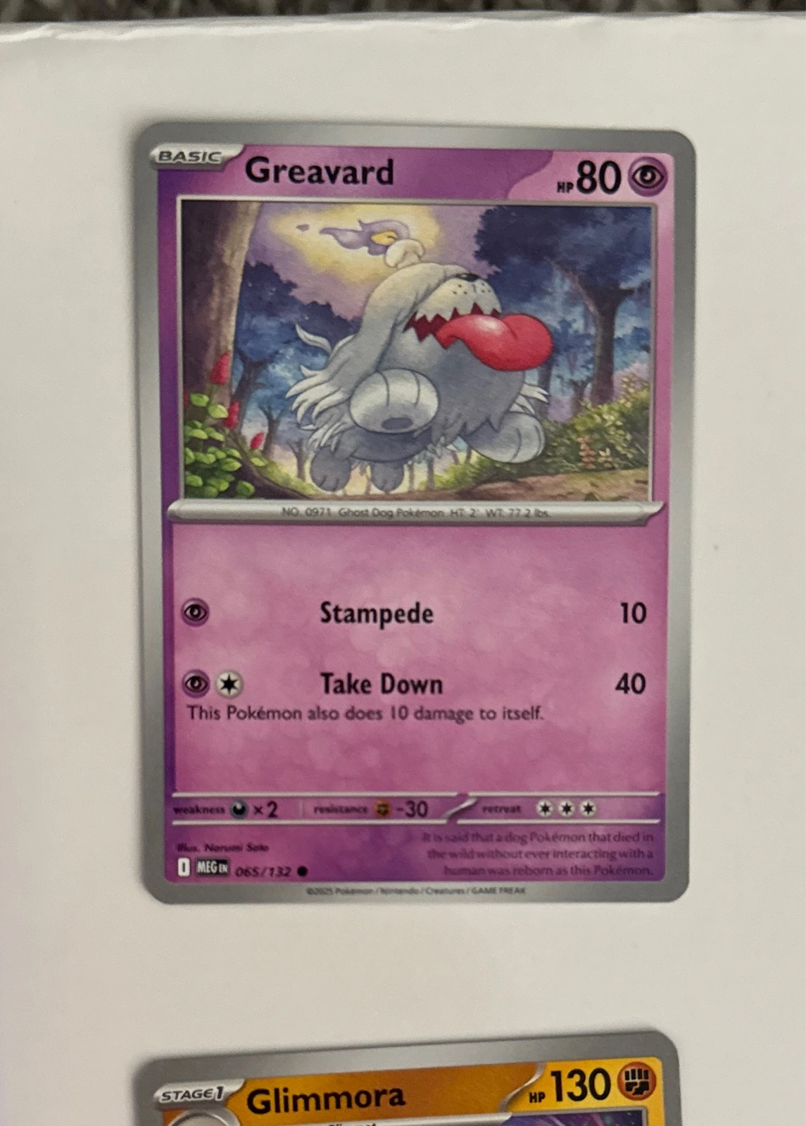 Greavard - Stellar Crown #065/132