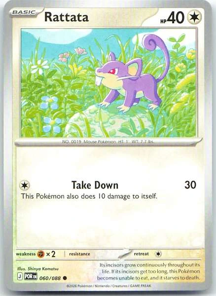 Rattata - Evolutions #060/088