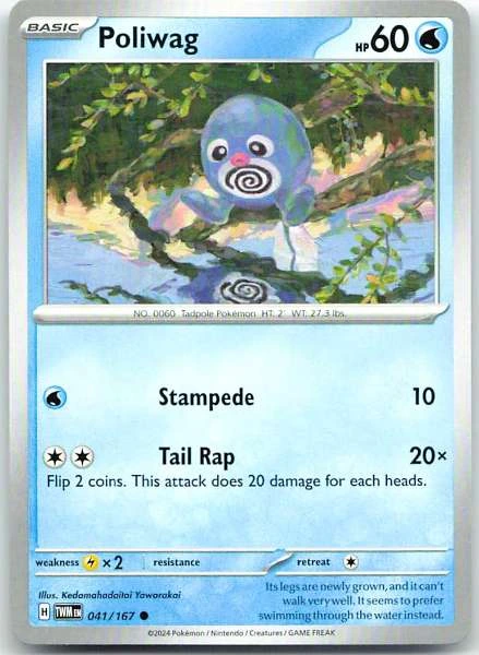 Poliwag - Twilight Masquerade #041/167