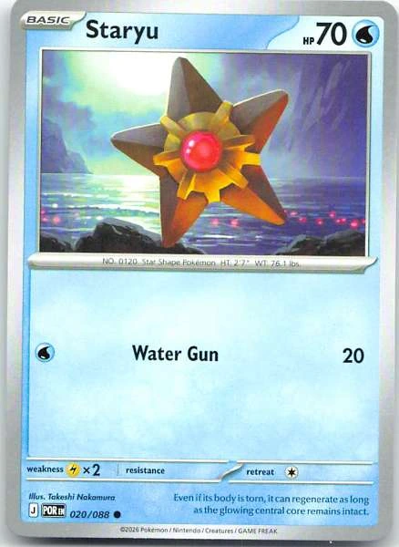 Staryu - Perfect Order #020/088