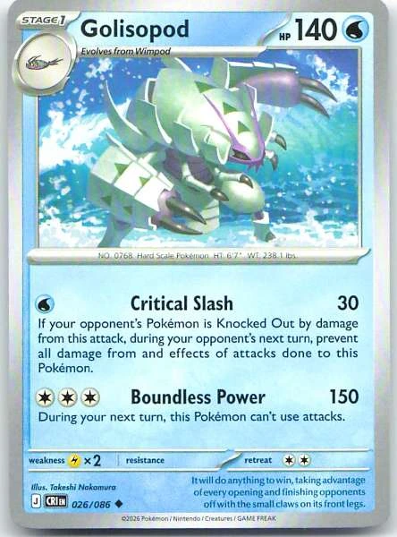 Golisopod - Chaos Rising #026/086