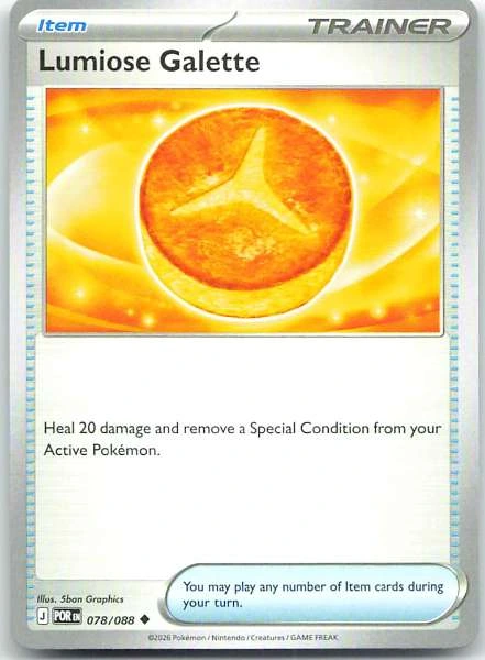 Lumiose Galette - Perfect Order #078/088