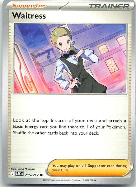 Waitress - Ascended Heroes #215/217