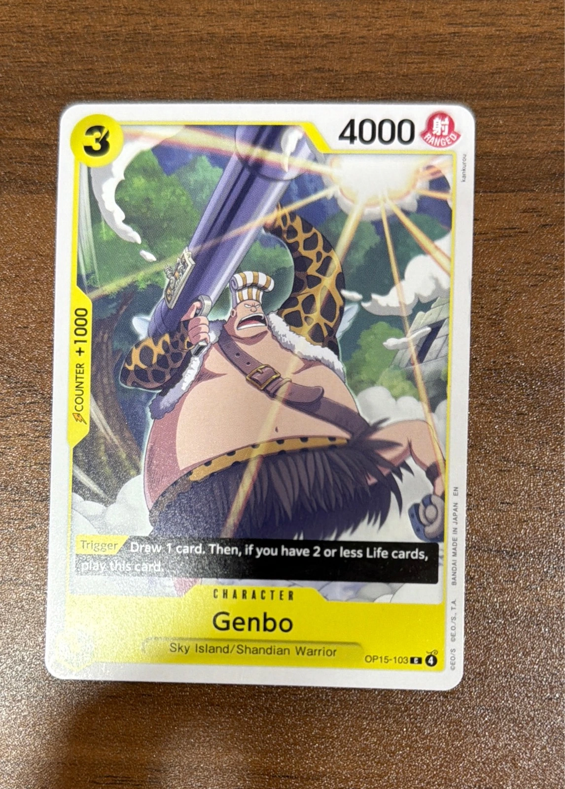Genbo - Wings of the Captain #OP05-103