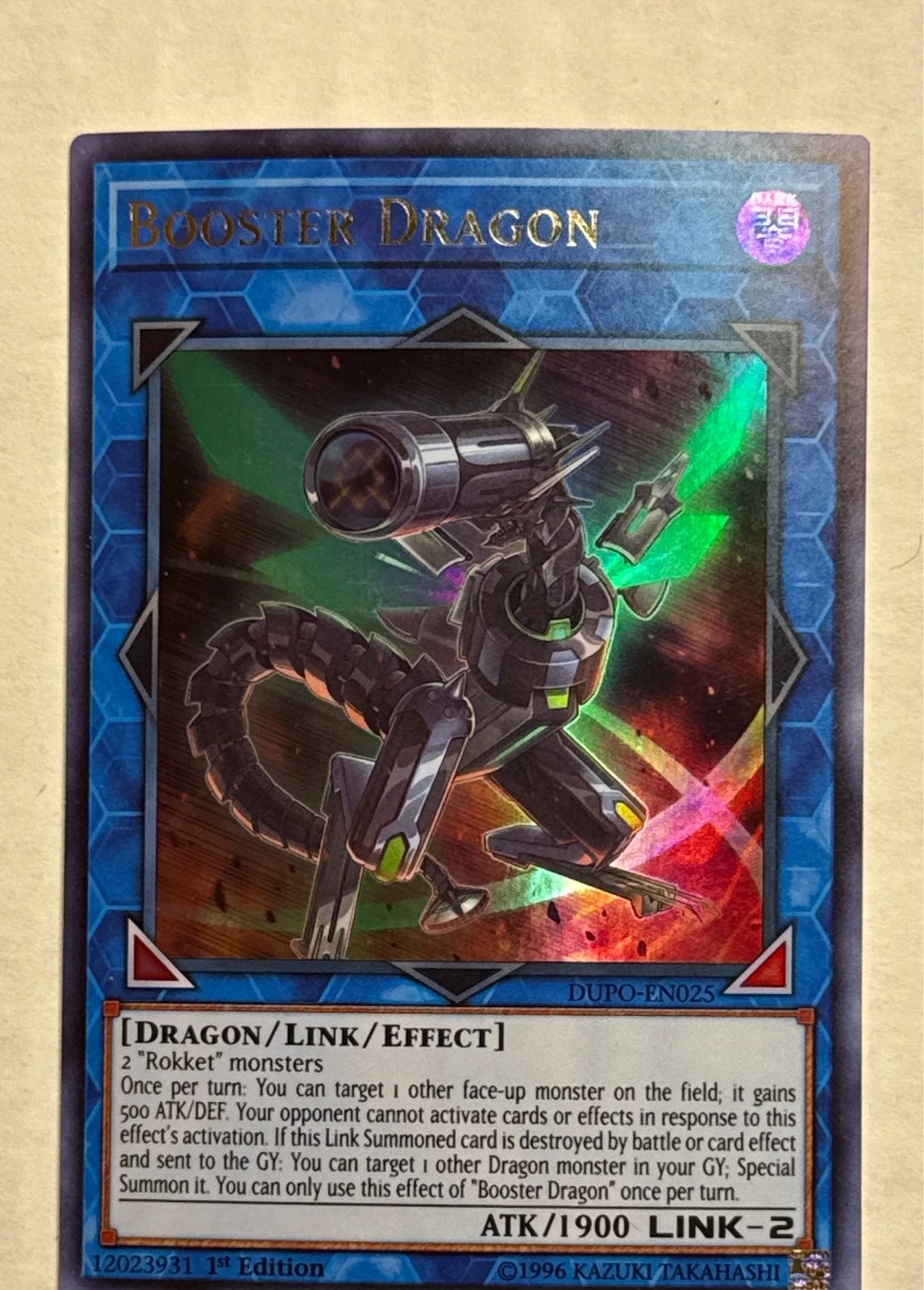 Booster Dragon - Duel Power #DUPO-EN025
