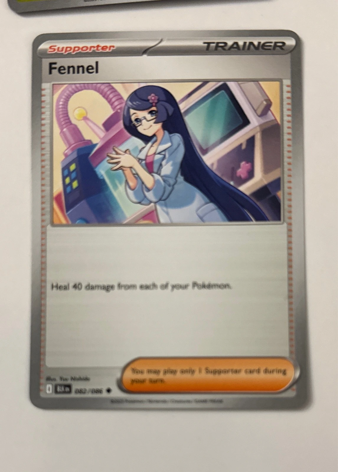 Fennel - Black Star Promos #082/086