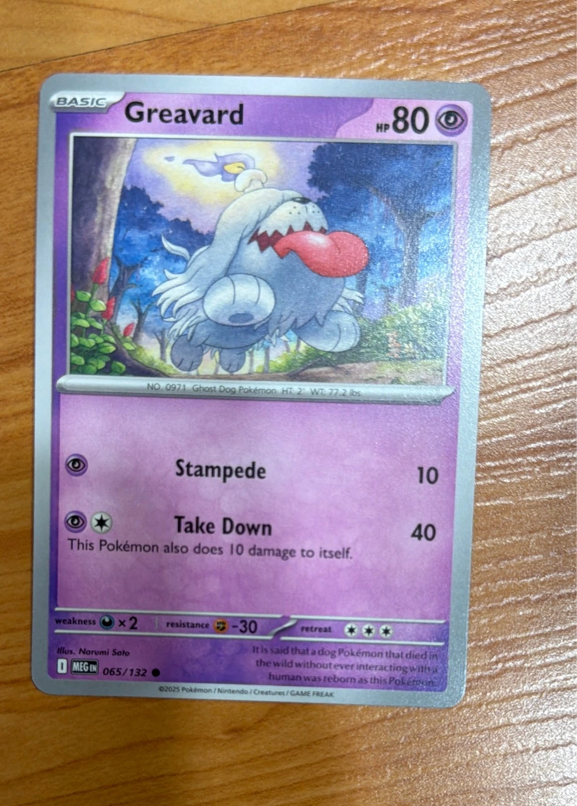 Greavard - Stellar Crown #065/132