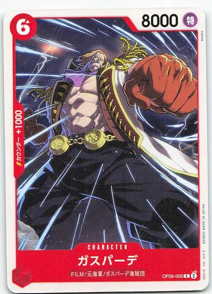 Gasparde (Japanese) - Wings of the Captain #OP06-005