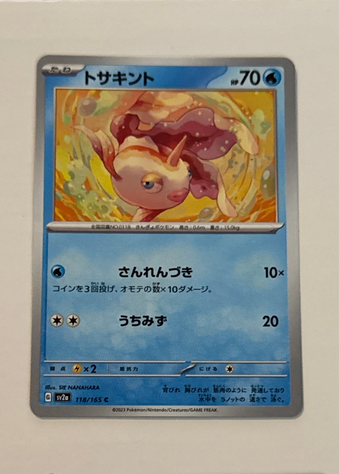 Goldeen - Pokémon Card 151 #118/165