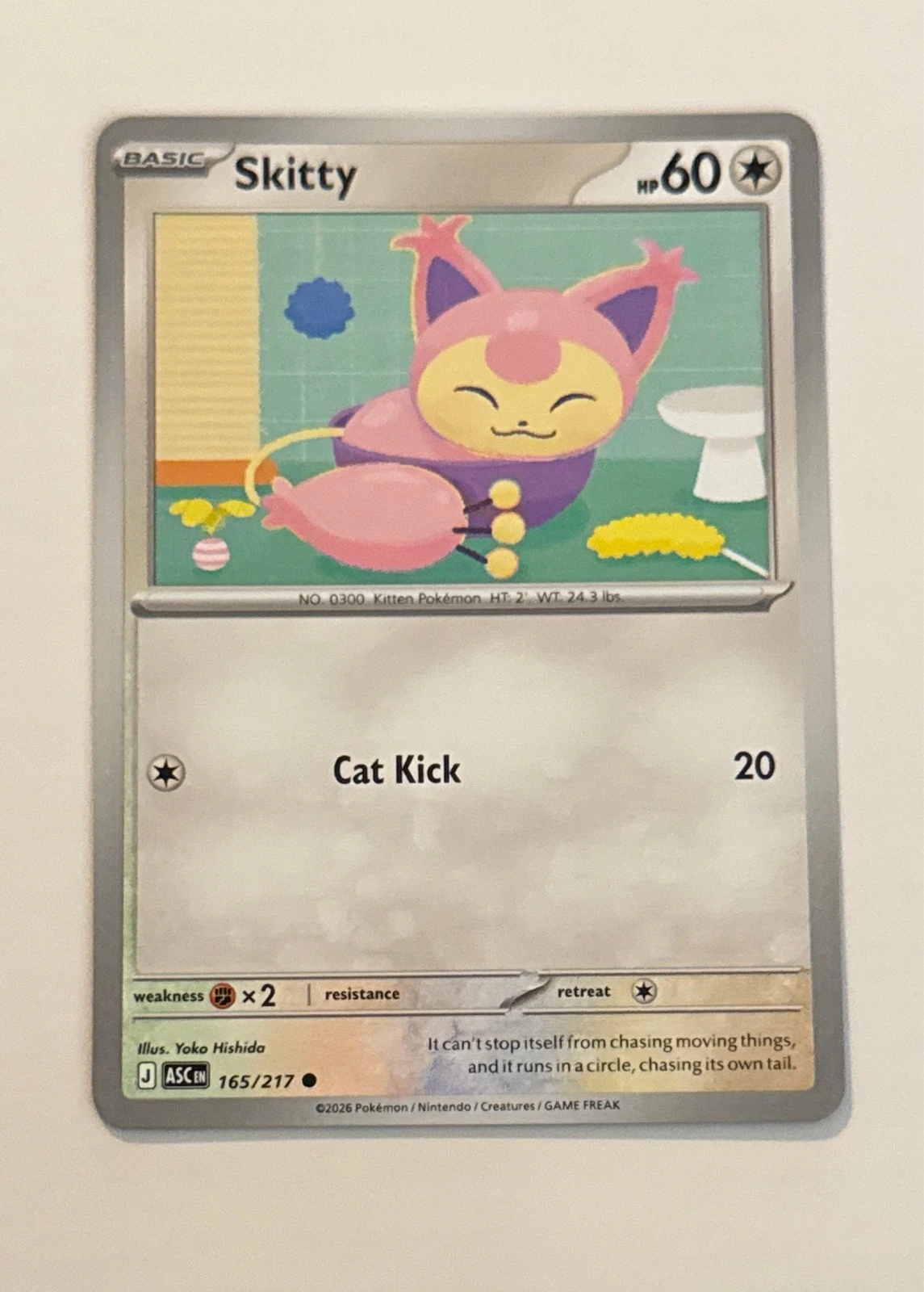 Skitty - Stellar Crown #165/217