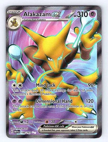 Alakazam ex - 151 #188/165
