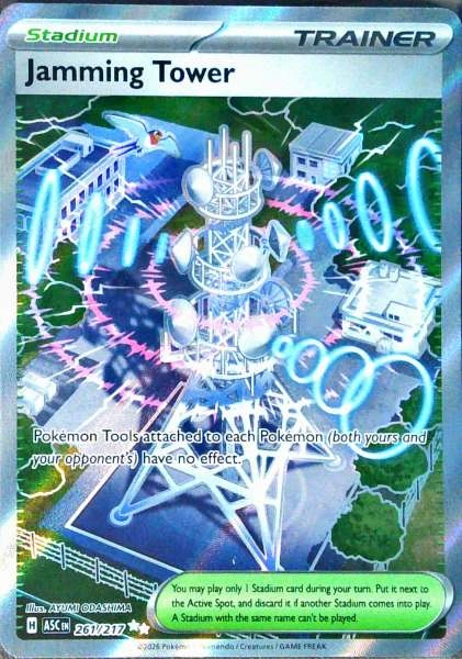 Jamming Tower - Ascended Heroes #261/217