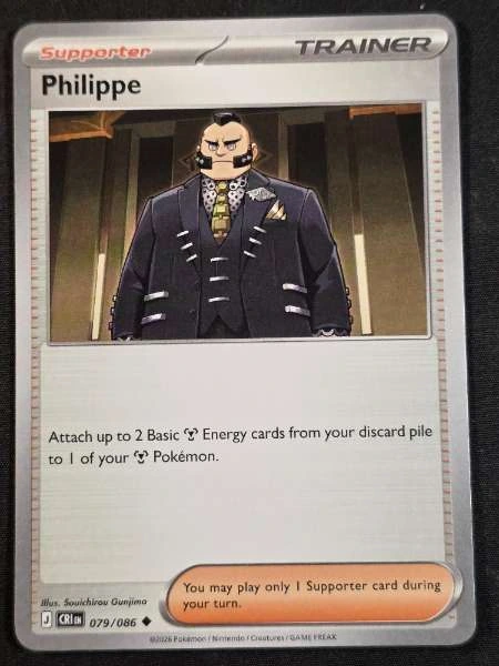 Philippe - Chaos Rising #079/086