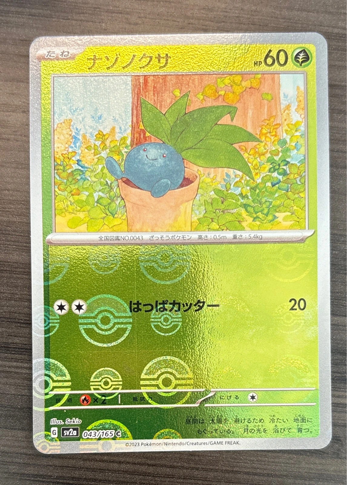 Oddish - Pokémon Card 151 #043/165