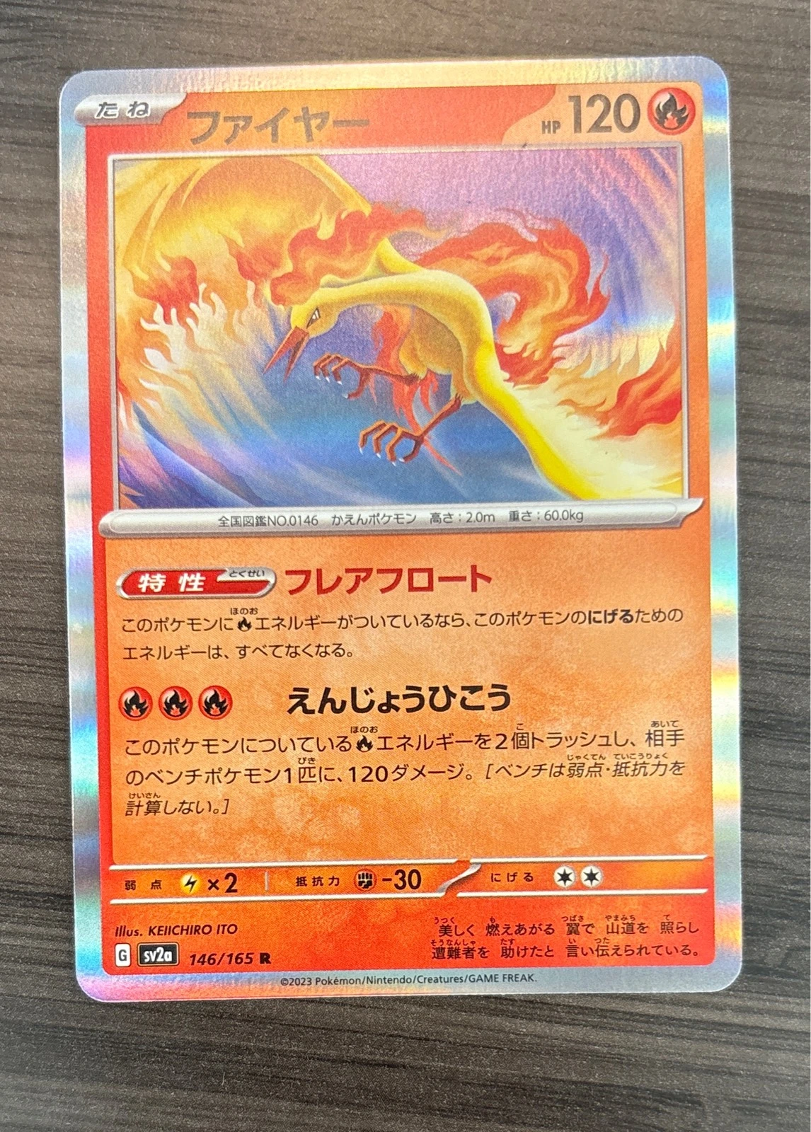 Moltres - Pokémon Card 151 #146/165