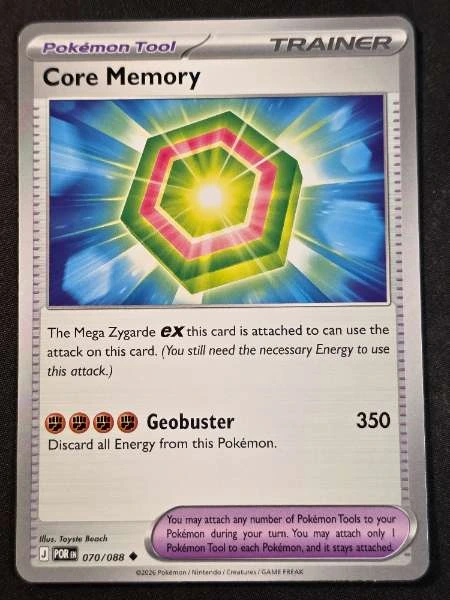 Core Memory - Perfect Order #070/088