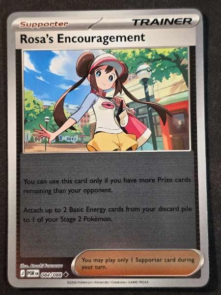Rosa's Encouragement - Perfect Order #084/088
