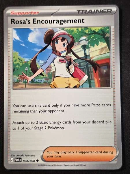 Rosa's Encouragement - Perfect Order #084/088