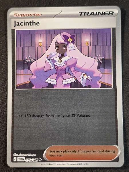 Jacinthe - Perfect Order #075/088