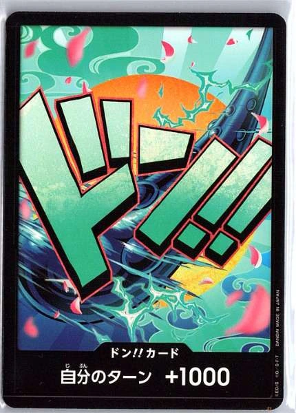 Don!! Card Yamato (Japanese) - Premium Booster The Best Vol. 2
