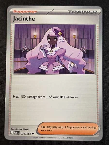 Jacinthe - Perfect Order #075/088