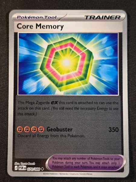 Core Memory - Perfect Order #070/088