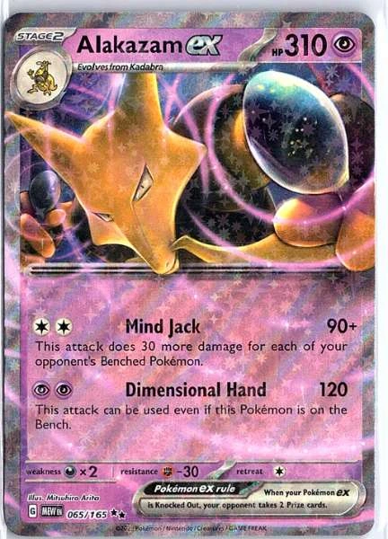 Alakazam ex - 151 #065/165