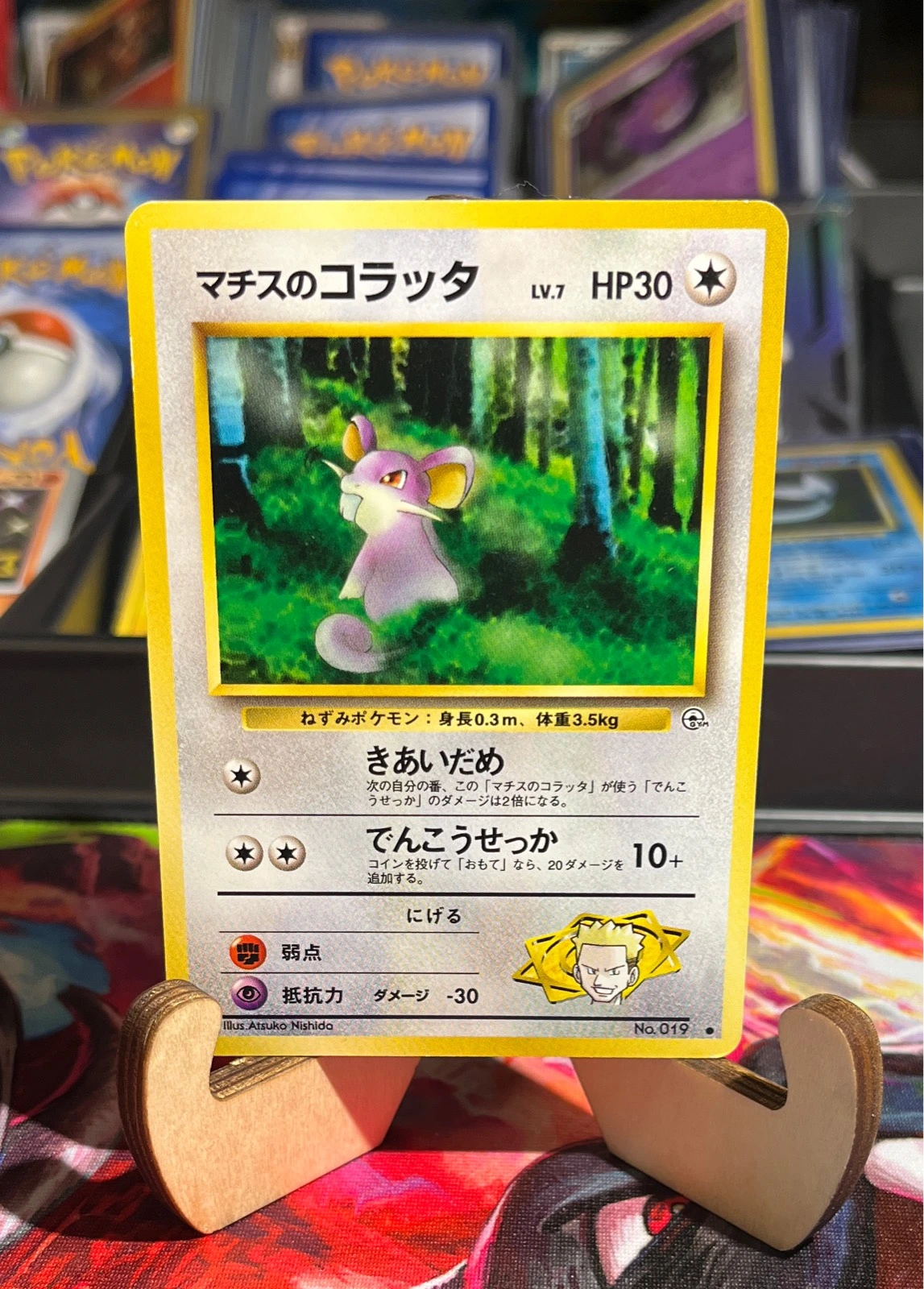 Lt. Surge's Rattata - Gym Heroes #019