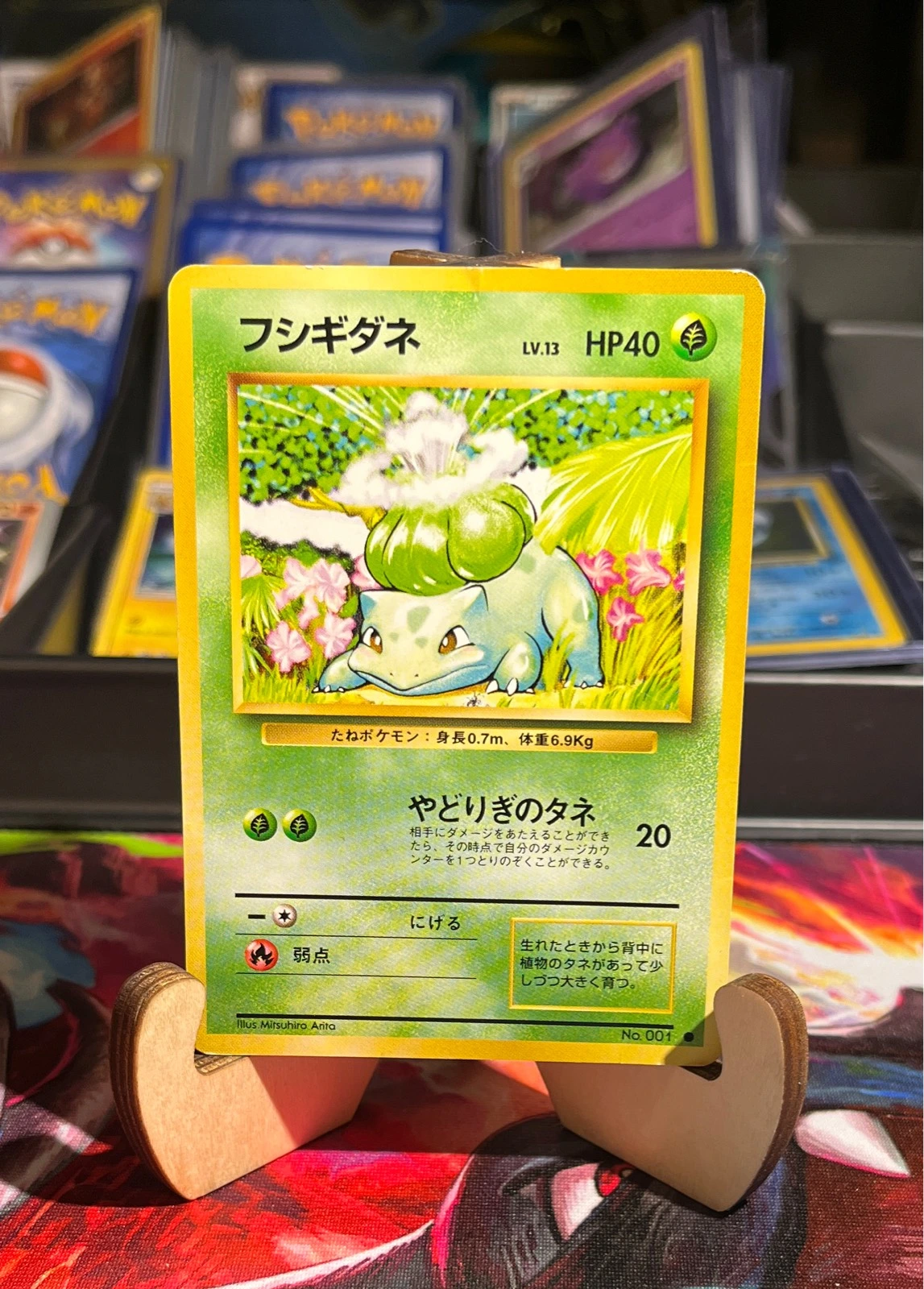 Bulbasaur - Pokémon Expansion Pack #001