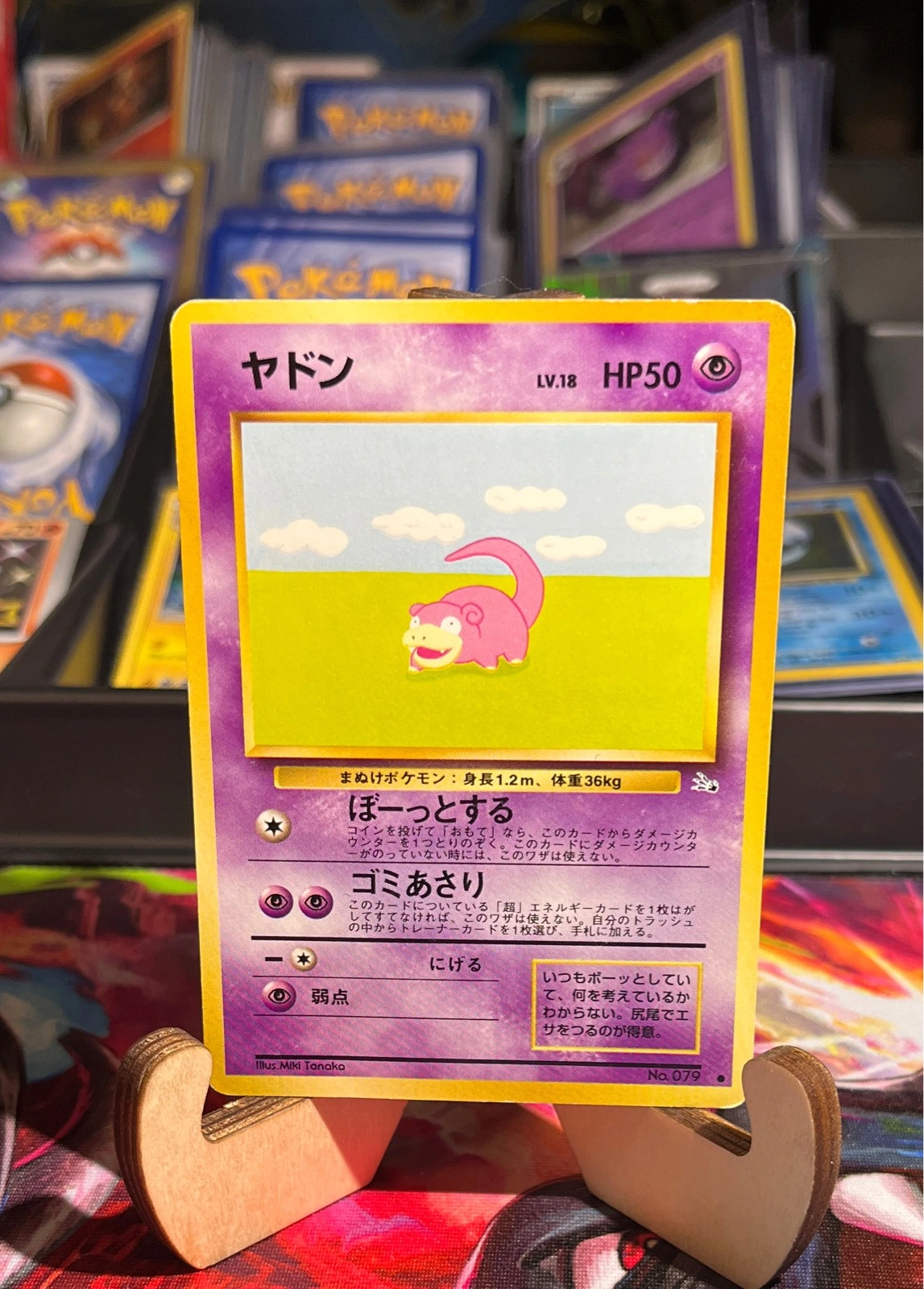 Slowpoke - Pokémon Web #079/128