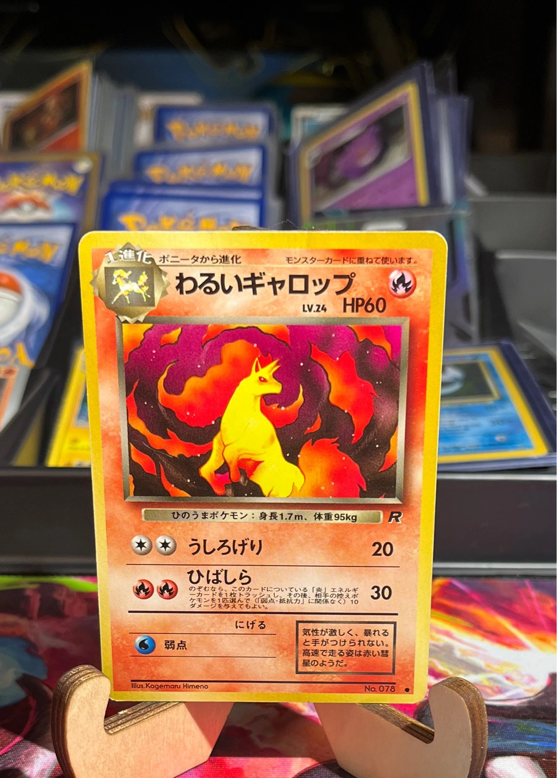 Dark Rapidash HP 078 Team Rocket Japanese Pokemon Card - Pokémon Card Game Expansion Pack #078
