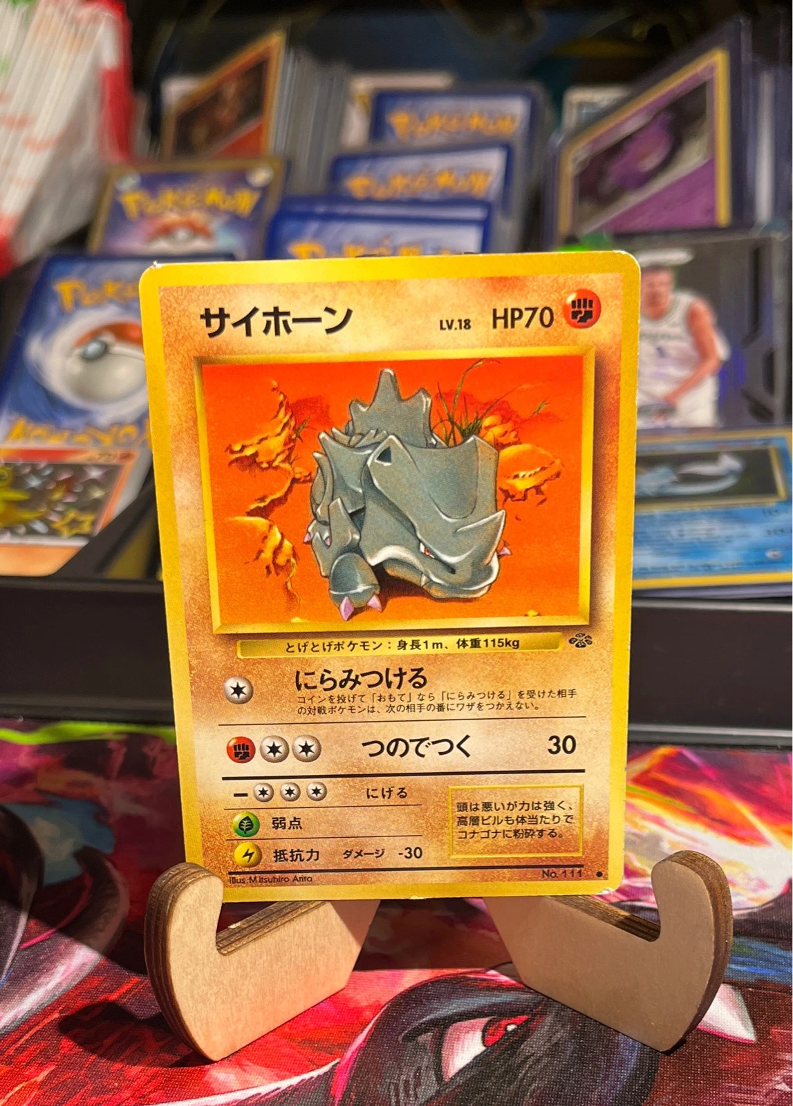 Rhyhorn No. 111 Jungle Pokemon Japanese Heavily Played 1997 - Pokémon Expansion Pack #111