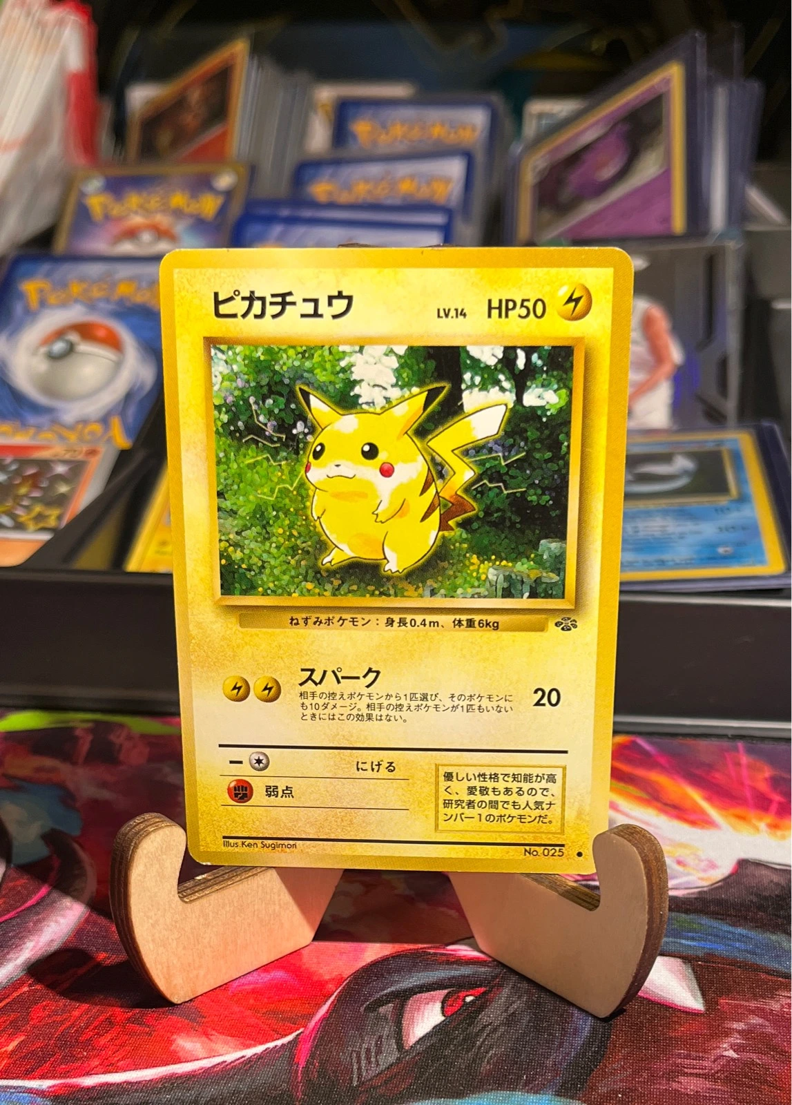 PIKACHU No. 025 Non Holo Common Jungle Japanese Pokemon 1997 ⚡ - Pokémon Jungle #025