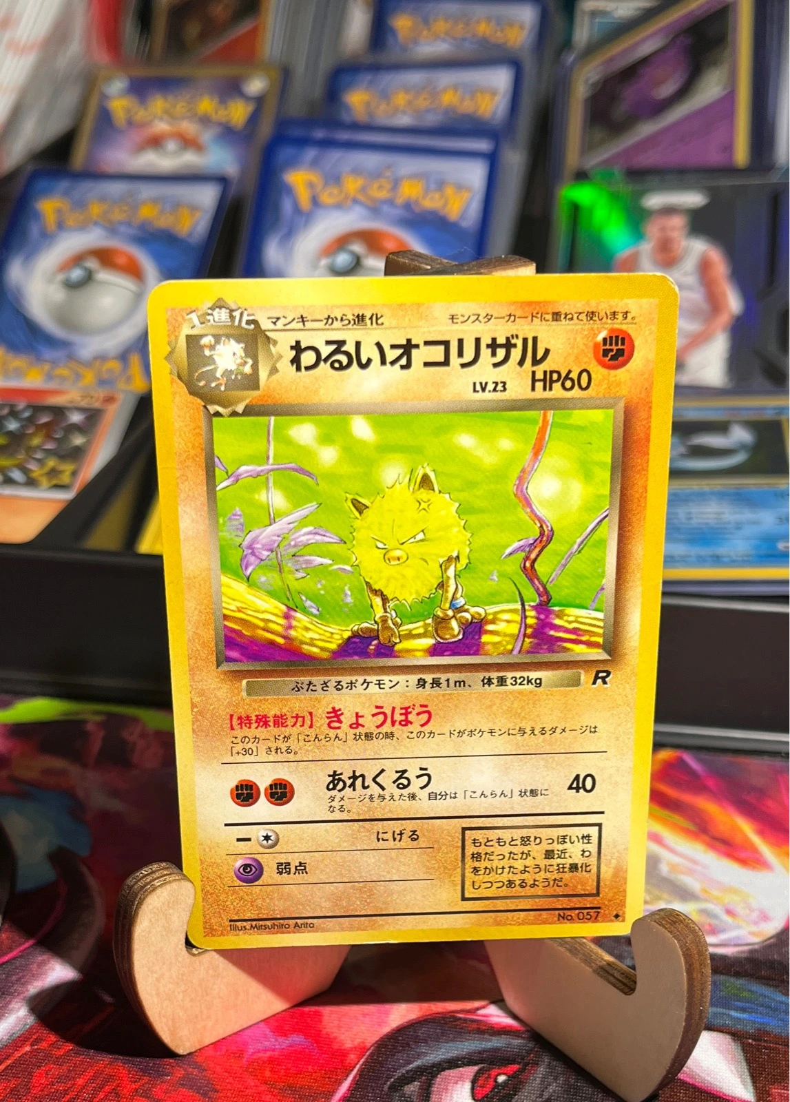 Dark Primeape NO. 057 Uncommon Team Rocket Pokemon Japanese Lightly Played - Pokémon Web #057