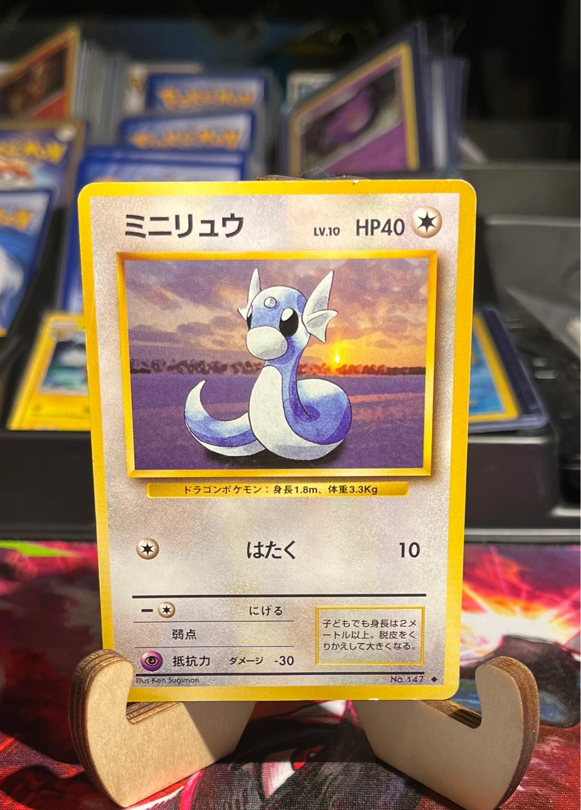 Dratini NO. 147 Uncommon Base Set Pokemon Japanese Moderately Played - Pokémon Expansion Sheet #147